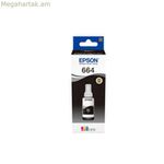 Epson 664 օրիգինալ թանաքային փամփուշտ