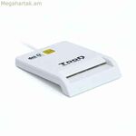 Խելացի քարտերի կարդացող սարք TooQ USB 2.0