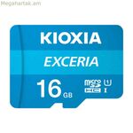 Միկրո SD հիշողության քարտ ադապտերով Kioxia Exceria UHS-I Class 10 կապույտ