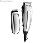 Մազերի կտրիչ/սափրիչ Wahl 79305-1316 արծաթագույն