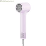 Վարսահարդարիչ Dreame MINI PURPLE 1200 W