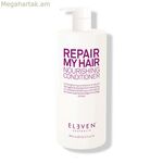 Սնուցող կոնդիցիոներ Eleven Australia Repair My Hair 960 մլ