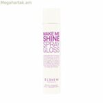 Մազերի լաք Eleven Australia Make Me Shine 200 մլ