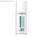 Շագանակագույն բծերի դեմ միջոց L'Oreal Make Up Bright Reveal 50 մլ նիացինամիդ