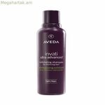 Շամպուն շերտազատող Aveda INVATI 200 մլ