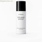 Մազերի օծանելիք Byredo MOJAVE GHOST 75 մլ
