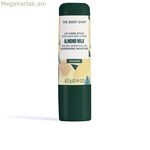 Շրթունքների բալզամ The Body Shop նուշի կաթ 4,2 գ