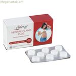 Մարսողական հավելում Էլիֆեքսիր Սալուդ