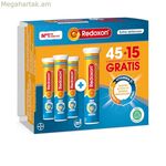 Կոլագեն Ռեդօքսոն Ռեդօքսոն 60 միավոր