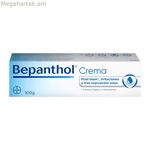 Բեպանտոլ ԲԵՊԱՆՏՈԼ սպեղանի