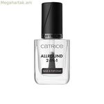 Եղունգների լաք Catrice ALLROUND