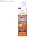 Արևապաշտպան քսուք Ecran ECRAN SUNNIQUE SPORT Spf 50 75 մլ