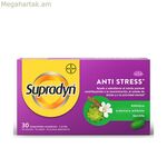 Սննդային հավելում Supradyn SUPRADYN ՀԱԿԱՍՏՐԵՍԱՅԻՆ