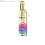 Մազերի դիմակ Pantene HYDRA REVITALIZA 135 մլ