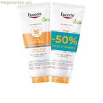 Արևապաշտպան քսուք Eucerin SENSITIVE PROTECT Spf 50 Spf 50+ 200 մլ