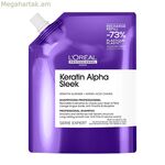 Շամպուն L'Oreal Professionnel Paris KERATIN ALPHA SLEEK 500 մլ.