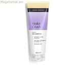 Շամպուն John Frieda VIOLET CRUSH 250 մլ