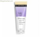 Կոնդիցիոներ John Frieda VIOLET CRUSH 250 մլ