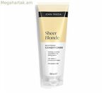 Կոնդիցիոներ John Frieda SHEER BLONDE 250 մլ