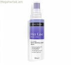 Մազերի դիմակ John Frieda FRIZZ-EASE 150 մլ