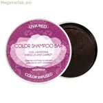 Խոնավեցնող շամպուն Biocosme Solid Red Hair (130 գ)