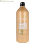 Կոնդիցիոներ Redken All Soft 1 լ