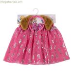 Գեղեցկության հավաքածու «Թաթերի պատրուլ» վարդագույն