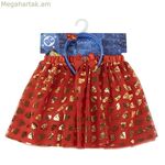 Գեղեցկության հավաքածու Սուպերմեն Կարմիր