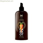 Արևապաշտպան գազարի յուղ Mediterraneo Sun