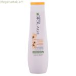 Ուղղող շամպուն Biolage Smoothproof Matrix