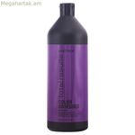 Շամպուն Total Results Color Obsessed Matrix գունավոր մազերի համար