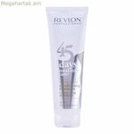 2-ը 1-ում շամպուն և կոնդիցիոներ 45 օր Revlon