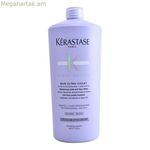 Շամպուն Blond Absolu Bain Ultra-Violet Kerastase