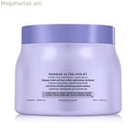 Մազերի դիմակ Blond Absolu Kerastase