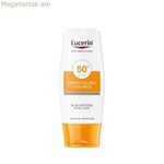 Արևապաշտպան լոսյոն զգայուն մաշկի համար Eucerin Spf 50 SPF 50+
