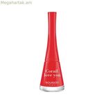 եղունգների լաք Bourjois (9 մլ)