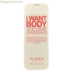 Կոնդիցիոներ Eleven Ավստրալիա