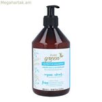 Շամպուն Սննդարար Մաքուր Կանաչ