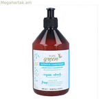 Սնուցող կոնդիցիոներ՝ մաքուր կանաչ, մաքուր կանաչ