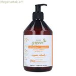 Շամպուն հակաօքսիդանտ մաքուր կանաչ