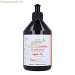 Հակա-դեղնածածկույթային բուժում Pure Green