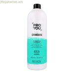 Շամպուն ProYou խոնավեցնող միջոց Revlon