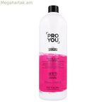 Շամպուն Pro You The Keeper Գույնի խնամք Revlon