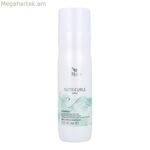 Շամպուն Nutricurls Wella