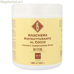 Մազերի դիմակ Alterego Bio Styling Coconut