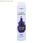 Շամպունի գույնի շտկում Stop Yellow Montibello