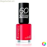 եղունգների լաք 60 վայրկյանների սուպեր փայլ Rimmel London
