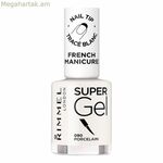 Ֆրանսիական մանիկյուրի հավաքածու Ֆրանսիական մանիկյուր Rimmel London