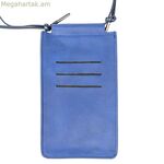 Շարժական պայուսակի կար