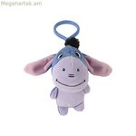 Գրկախաղաց խաղալիք բանալիի օղակ Disney կապույտ